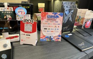 【解説】国境を超える「JPQR Global」が接続2カ国目のインドネシアと連携開始