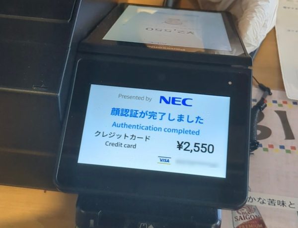 【夏休みスペシャル】顔認証でゆく、2025大阪・関西万博ツアーズ 〜 ひと筆書きでどこまでいけるか？（後編）
