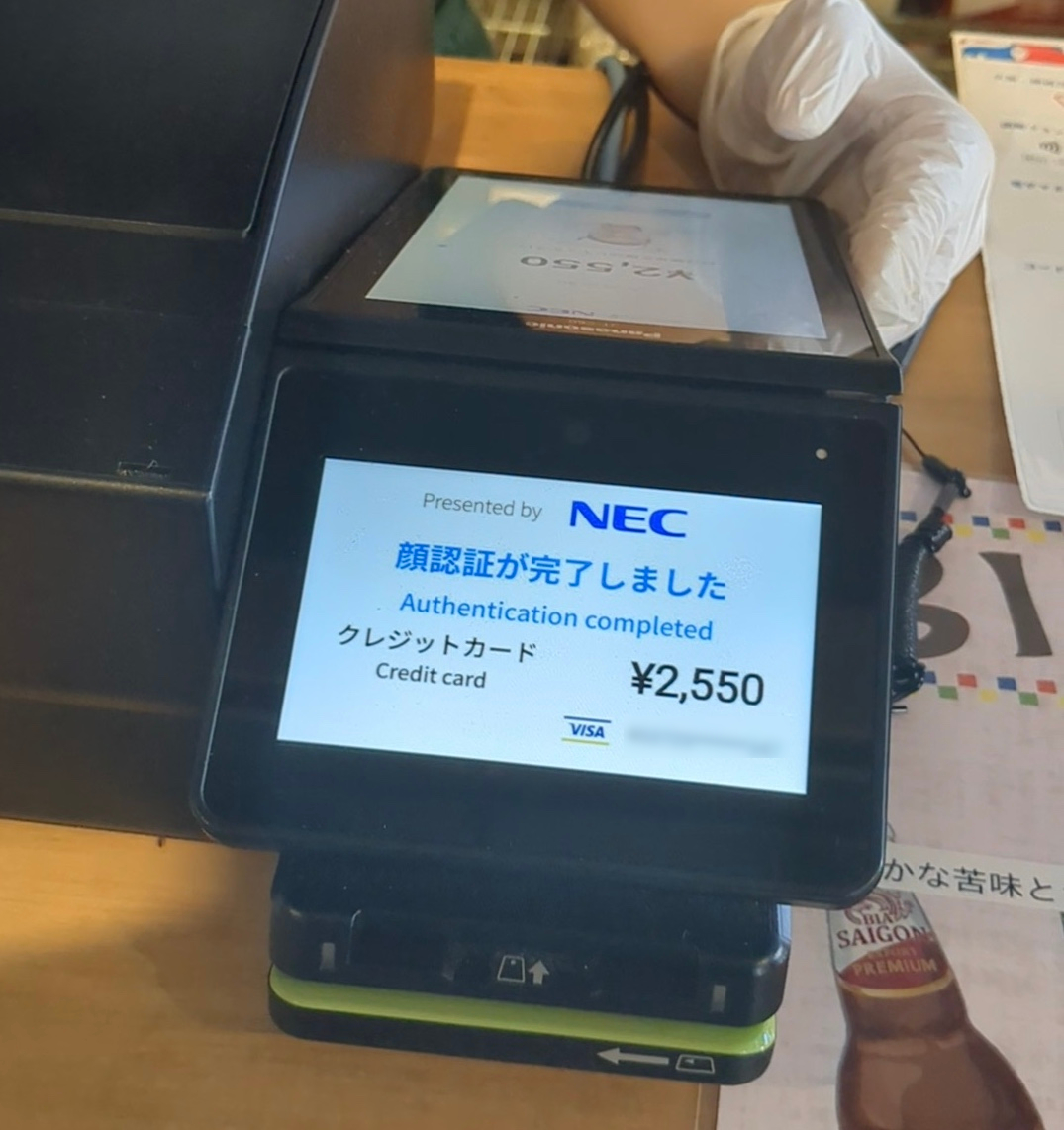 夏休みスペシャル】顔認証でゆく、2025大阪・関西万博ツアーズ 〜 ひと筆書きでどこまでいけるか？（後編） | 電子決済マガジン