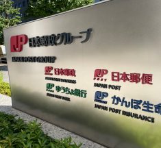 ゆうちょ銀行が2026年度中に「トークン化預金」提供へ、DCJPY採用で