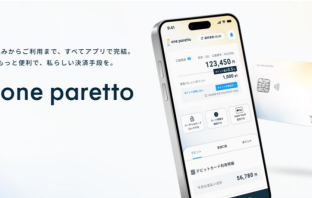 （出典：北國銀行の報道発表資料より）