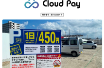 （出典：DGフィナンシャルテクノロジーの報道発表資料より）