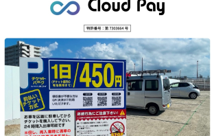 （出典：DGフィナンシャルテクノロジーの報道発表資料より）