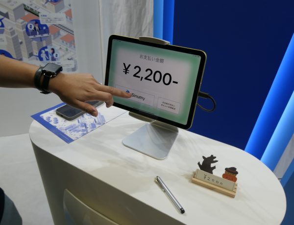 CEATEC 2025会場で見つけた「認証」の未来を示すソリューションたち〜電子決済を強くするハンズフリー認証、着信認証、IoT機器のラベリング制度まで〜