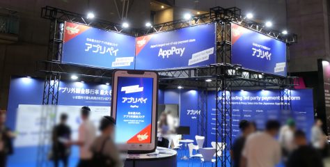 スマホ法完全施行でも不完全燃焼!? 東京ゲームショウ2025に踊った「アプリ外課金」の残る課題