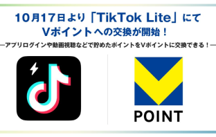【ニューストピックス~10月17日】Vポ TikTokと交換可に/ほか (出典:CCCMKホールディングスおよび三井住友カードの報道発表資料より)