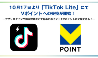 （出典：CCCMKホールディングスおよび三井住友カードの報道発表資料より）