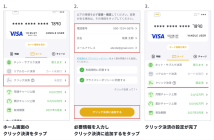 （出典：カンムの報道発表資料より）