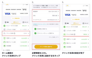 （出典：カンムの報道発表資料より）