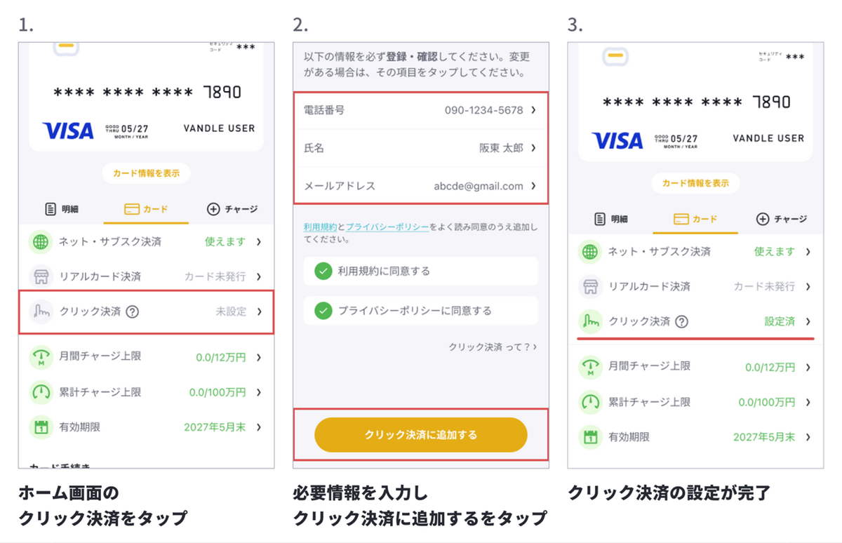 (出典:カンムの報道発表資料より)