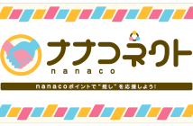 （出典：セブン・カードサービスの報道発表資料より）