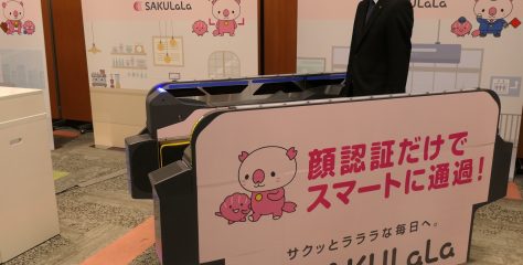 【動画で体感】普通の外観で・普通に通れる顔認証改札機を東武鉄道が来春導入、顔認証に対応した「SAKULaLa」はJET-S端末のアプリ機能にも