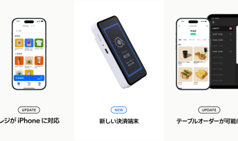 （出典：STORESの報道発表資料より）
