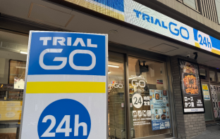 （出典：トライアルGOの報道発表資料より）