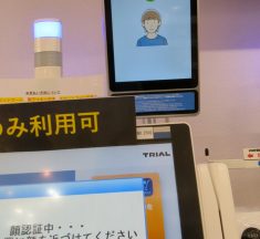【実際に使ってみた】TRIAL GOの顔認証決済はなぜ超・快適に感じられるのか？ 顔登録からレジでの利用方法までをフル解説