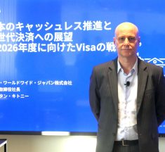1.6億枚を突破した日本国内のタッチ決済対応Visaカード、大阪プロジェクトの勢いで2026年は日本全国へ拡大目指す