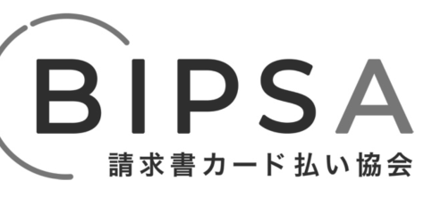 【解説付き】増加する「請求書カード払い」の健全な普及に向けて自主規制の取引ガイドラインが公表、仲介事業者の加盟店契約解除条項も