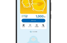 ＩＣＯＣＡ（ＴＯＩＣＡモデル）画面（出典：東海旅客鉄道および西日本旅客鉄道の報道発表資料より）