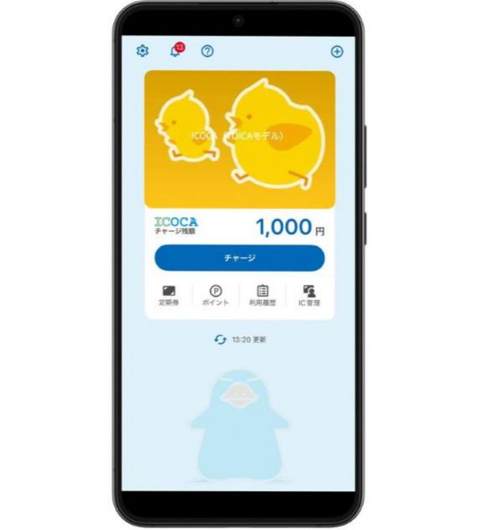 ＩＣＯＣＡ（ＴＯＩＣＡモデル）画面（出典：東海旅客鉄道および西日本旅客鉄道の報道発表資料より）