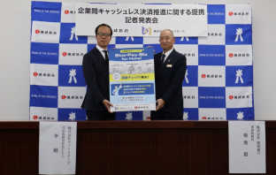 （出典：ネットスターズの報道発表資料より）