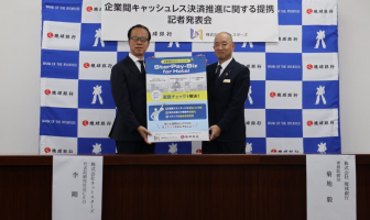 （出典：ネットスターズの報道発表資料より）