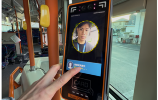顔認証のイメージ（出典：東京都の報道発表資料より）