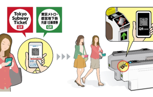 QRコードを利用した乗車サービスイメージ（出典：東京地下鉄および東京都交通局の報道発表資料より）