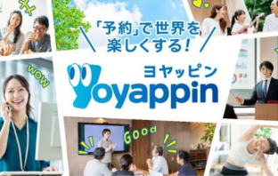 （出典：西日本旅客鉄道の報道発表資料より）