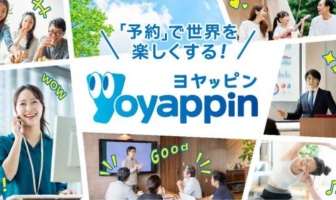 （出典：西日本旅客鉄道の報道発表資料より）