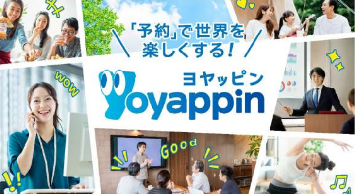 (出典:西日本旅客鉄道の報道発表資料より)