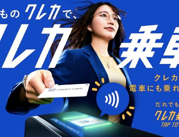 「タッチ決済乗車」を「クレカ乗車」に呼び名変更、上限制の定期相当サービスやVポイント乗車も〜「stera transitシンポジウム2026」から〜